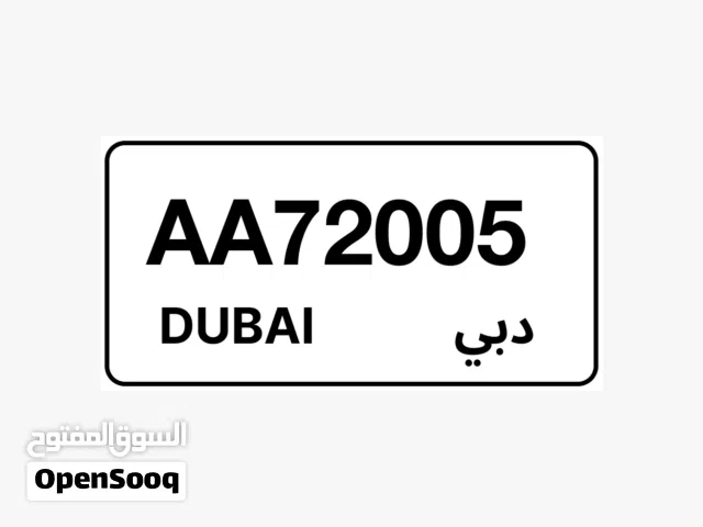 رقم دبي 72005