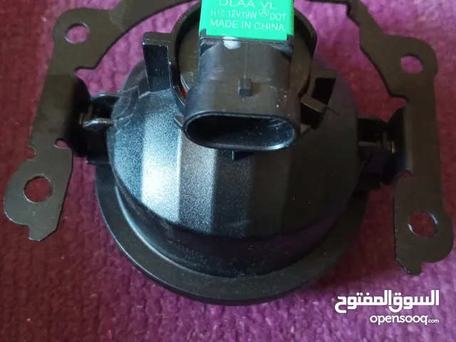 ضوء اوتلاندر للبيع مع كشاف