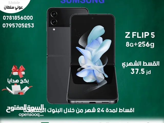 Samsung Others 256 GB in Amman