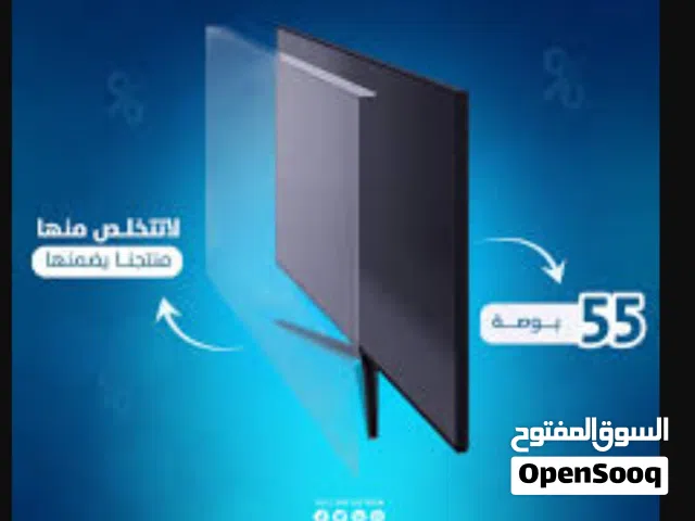 واقي شاشه تلفزيون 55بوصه
