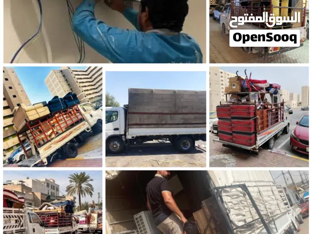 خدمة نقل أثاث داخل وخارج بغداد  تحميل • تفريغ • نقل  كادر مختص بفتح وشد الغرف والسبالت  متواجدي