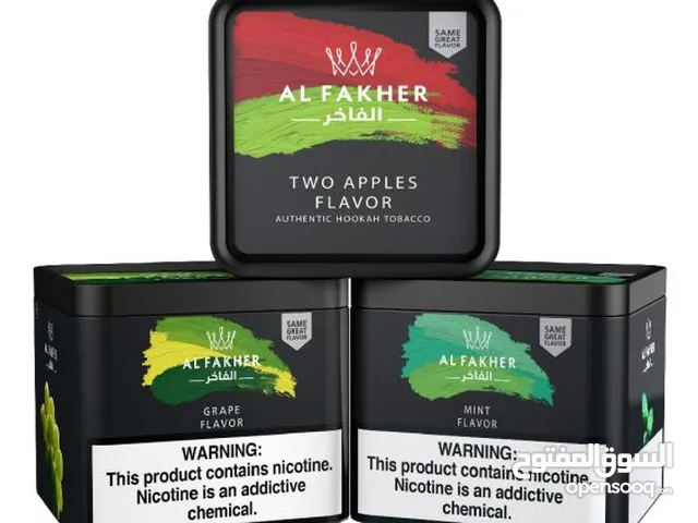 Al Fakher 1 KG Flavour