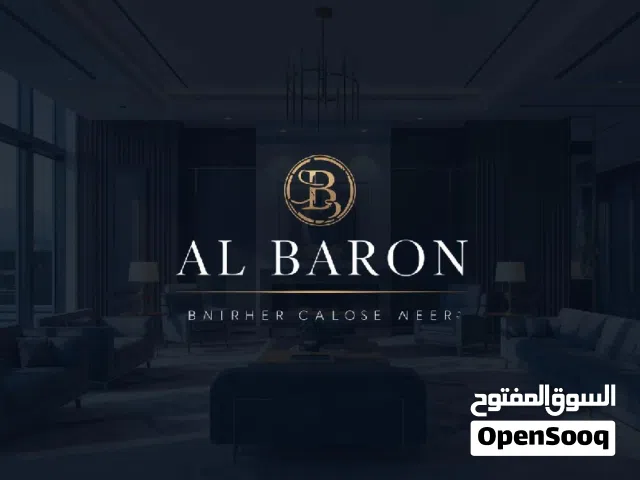 عَـقَــارات