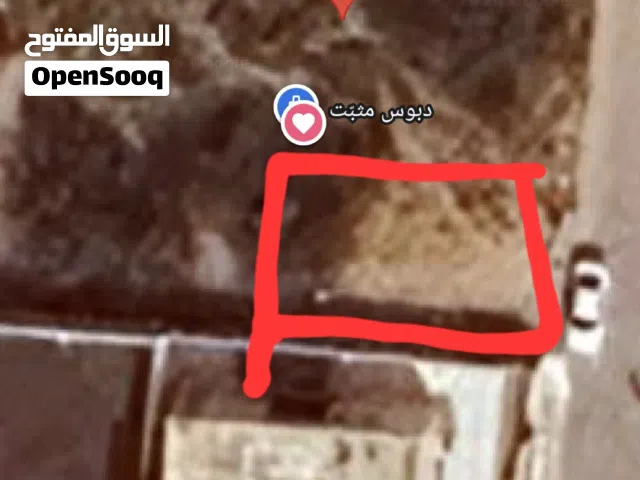 Residential Land for Sale in Tripoli Al-Baesh