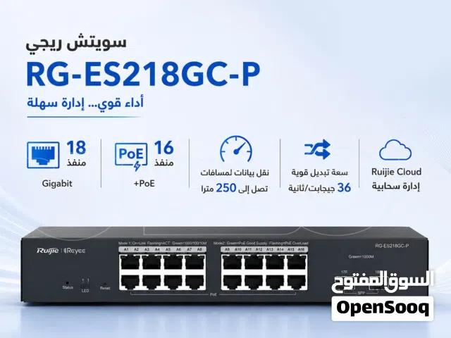 سويتش ريجي Reyee RG-ES218GC-P