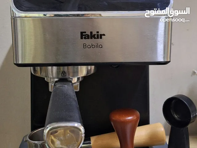 مكينه قهوه fakir babila