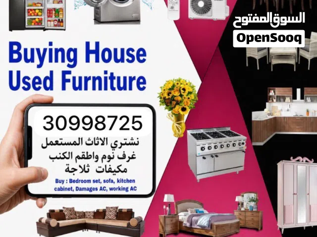 Buying used furniture