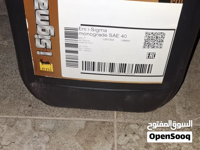 زيت 40 نافتا الاصلي شركة eni الايطالية