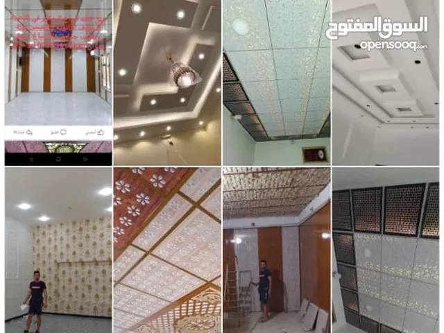 ديكور/بديل رخام/ لاصق جدران/ ورق جدران سقف ثانوي/ تغليف جداري/ بديل الخشب /واصباغ/ وجبس بورد عمل و