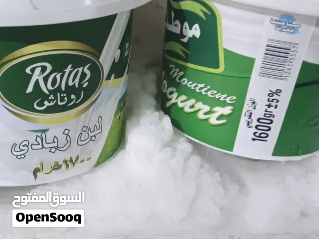 ثلاجه مستعملة تعمل