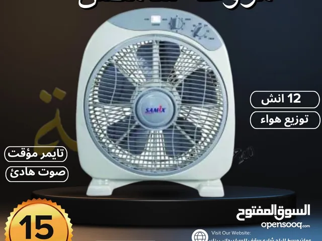 مروحة بوكس  سامكس 12 انش مع تايمر كفالة لمدة عامين بأقل سعر بالمملكة