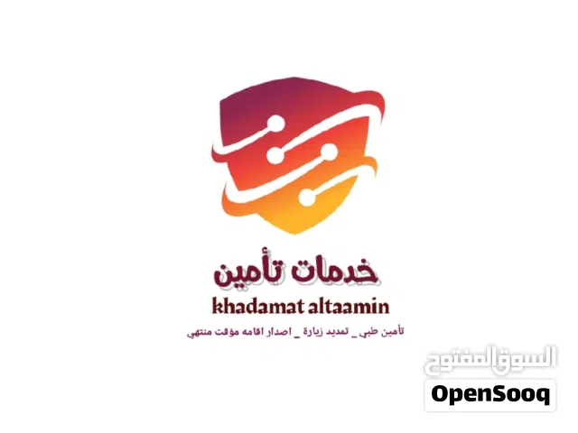 مقاولات عامه