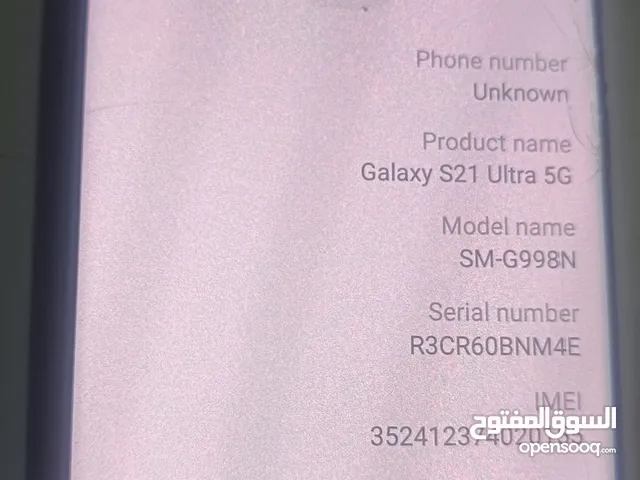 Samsung Galaxy A51 5G ULTRA 256 GB in Al Sharqiya