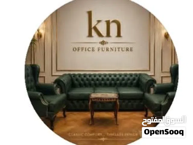 انتريه جلد مستورد عالى الجوده من شركة kn office furniture