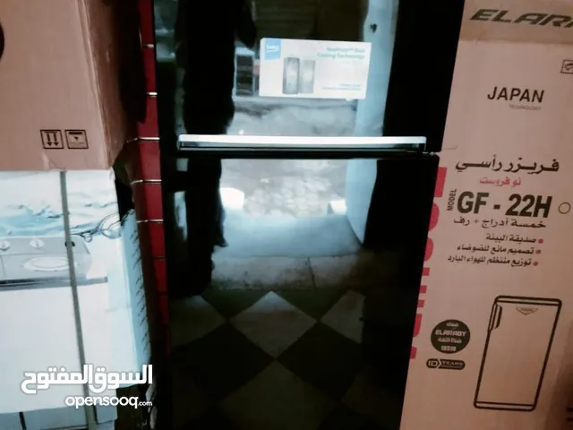 Beko Refrigerators in Giza