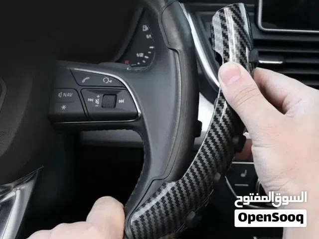قبضات مقود نصفية بنقشة كاربون فايبر