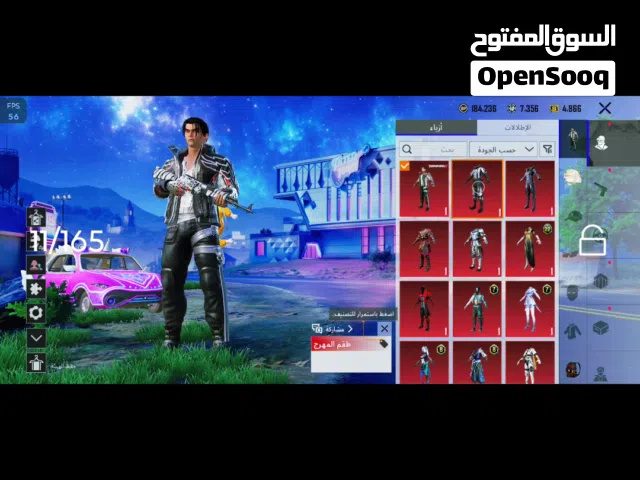 Pubg Accounts and Characters for Sale in Sana'a