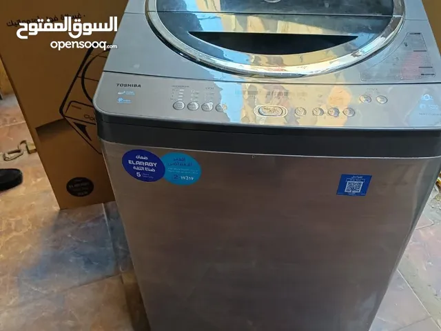 غساله توشيبا العربي كسر زيرووو