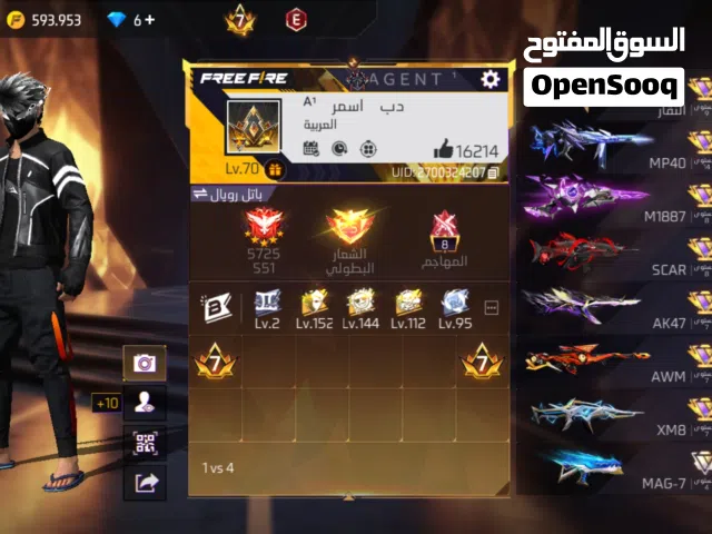 حساب فري فاير للبيع بسعر مناسب وسيط ما بتعامل وجه لا وجه او سلم تستلم