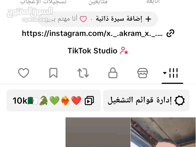 Social Media Accounts and Characters for Sale in Mila