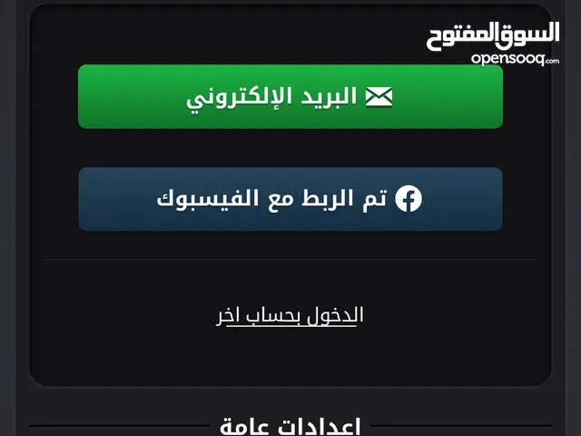 حساب جواكر