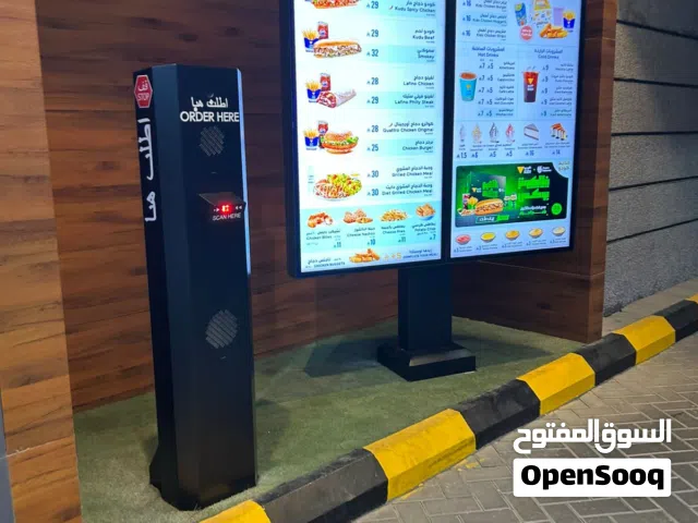 انظمة درايف ثرو الاحترافي - من اسكرينا - مصنع مرشد Drive Thru systems