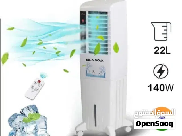 مكيف صحراوي سيلانوفا بارد سعة 22لتر