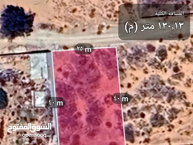 Mixed Use Land for Sale in Tripoli Tajura