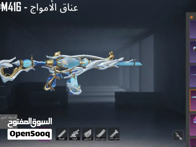 Pubg Accounts and Characters for Sale in Misrata