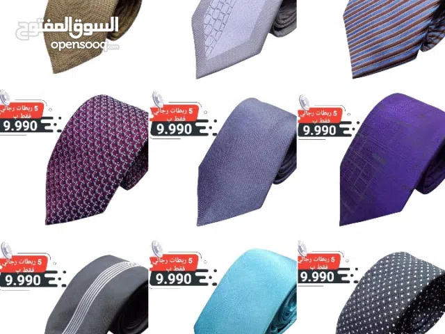 ربطة عنق رجالي فاخره أنواع متعدده من ربطات العنق لتناسب مختلف الأذواق  العرض 5 ربطات فقط ب 10دنانير