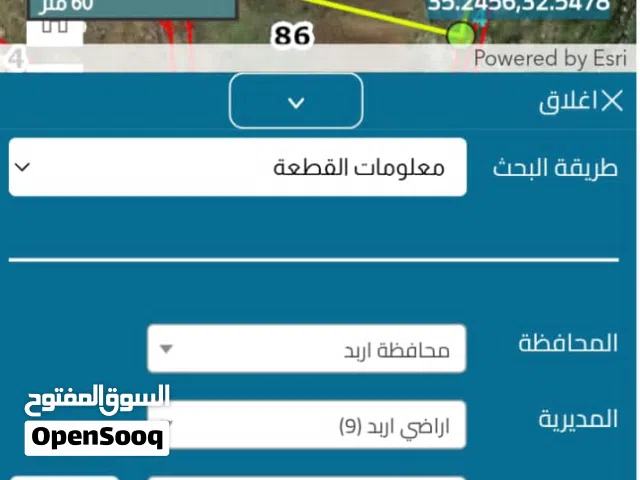 قطعه ارض للبيع في إربد بيت يافا