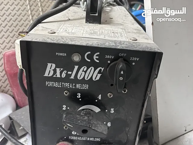 مكينة الحام حديد