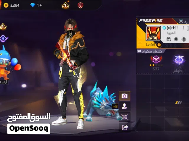 حساب رائع