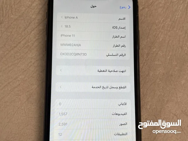 iphone 11 , 128 GB