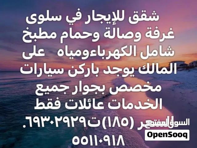 80 m2 1 Bedroom Apartments for Rent in Hawally Salwa