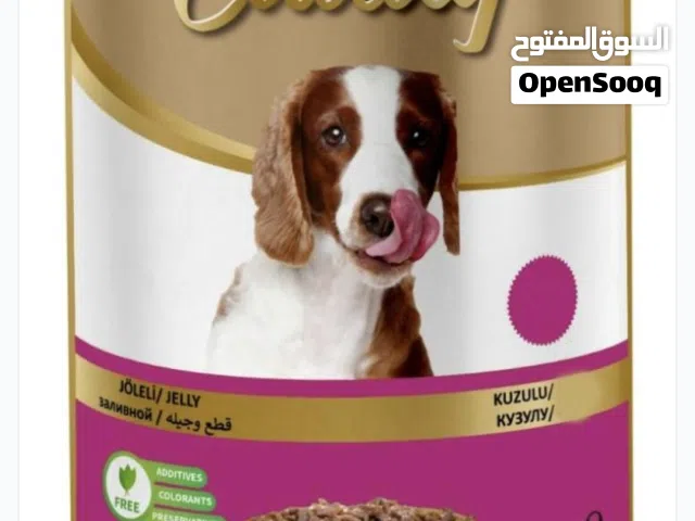 خصم قوي لفترة محدوده اكل كلاب discount for dog food
