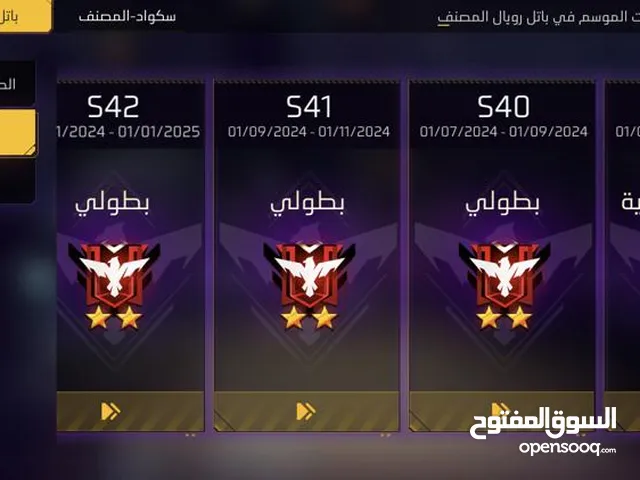 بيع حساب فري فاير بقيمة 20 دينار منيح وزابط وفي كلشي