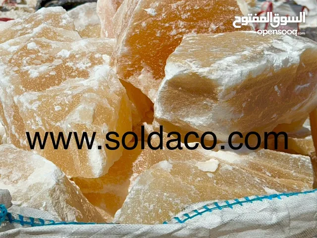 ملح للتصدير – غذائي، صناعي وداجني Export Salt – Food, Industrial & Animal