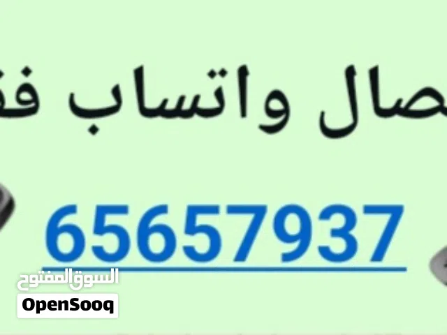فلاتر مياه امريكيه من شركه كولبكس