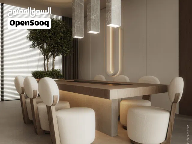 سلطان الأناقة الأثاث والمفروشات