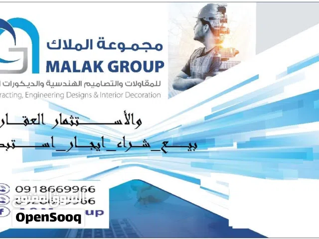 فيلا نضيفة جدا للايجار