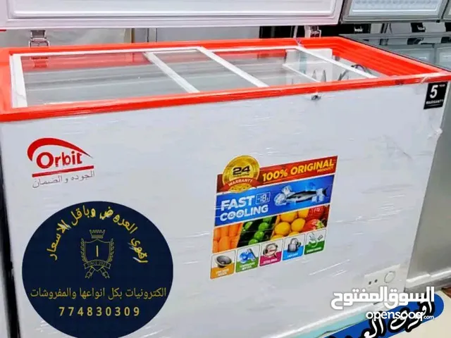 ثلاجات ارضي تجميد 310 لتر تشتغل مباشر من البطاريه راسا انفرتر اقتصاديه جدا في الكهرب او الطاقه 40وات