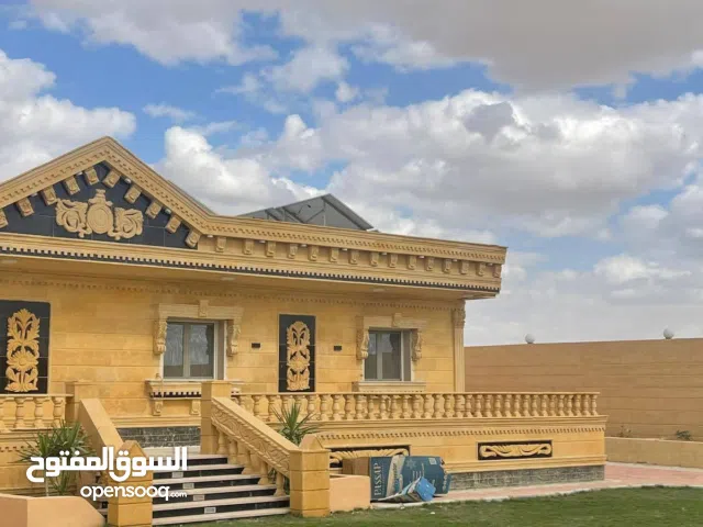 مزرعة للبيع