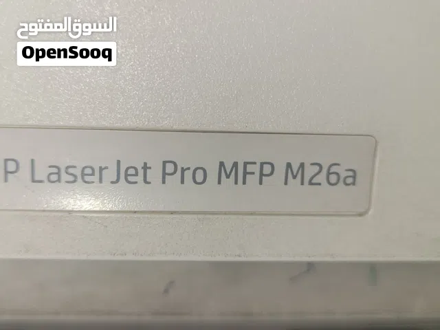 طابعة hp ليزر ابيض واسود مزود بلسكانر خدومة وعملي