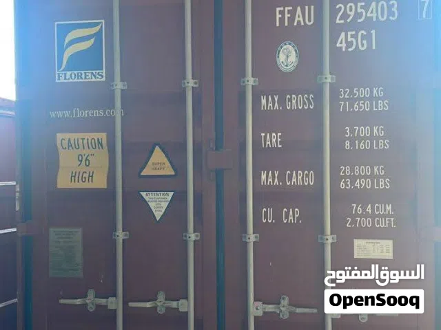 شركة سينو مارين استيراد وتصدير