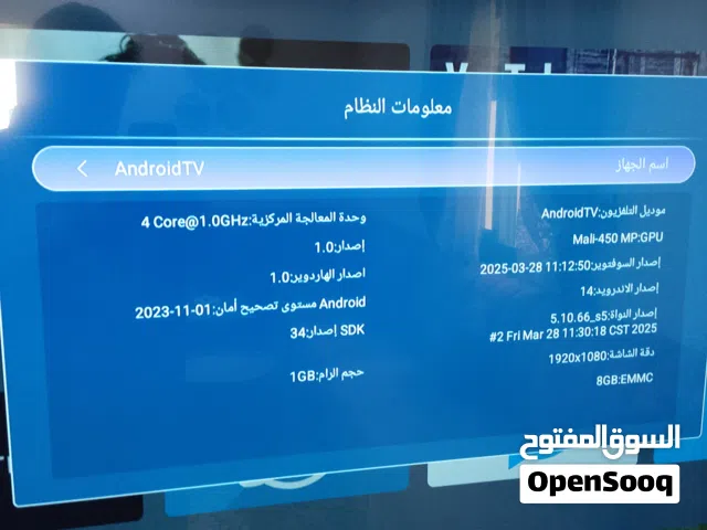 Magic Smart 55 Inch TV in Northern Governorate