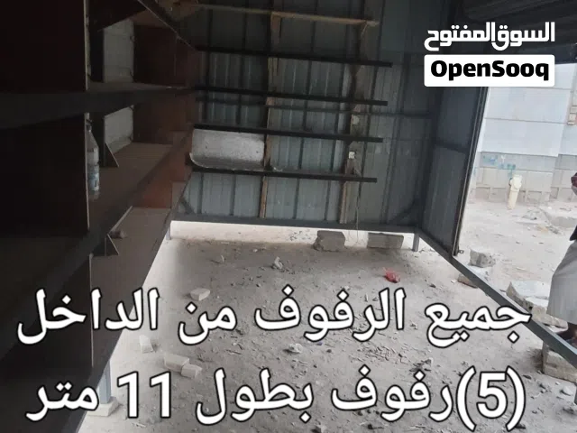 عرض خاص للمشتري