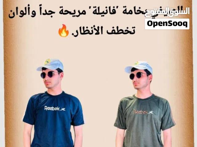 تراكات صيفيه