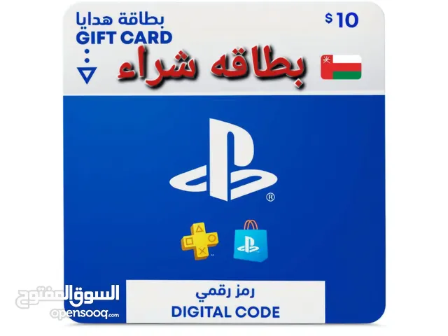 PlayStation gaming card for Sale in Al Dhahirah