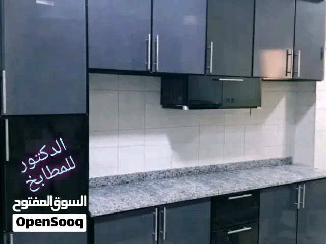 مطابخ بالدولاب بسعر روعه